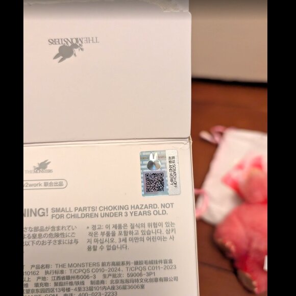 New Pop Mart Big Into Energy Vinyl Plush LOVE - Picture 3 of 4